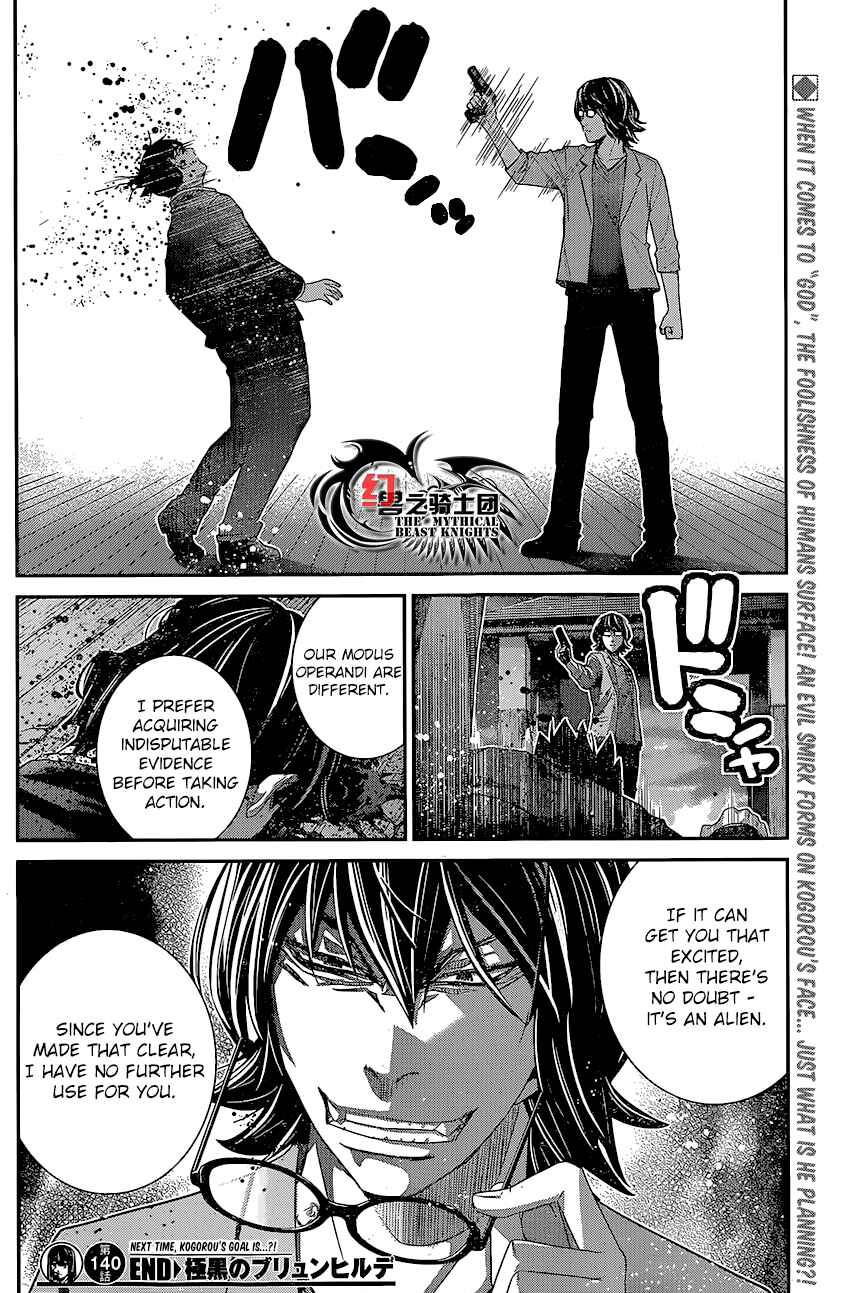 Gokukoku no Brynhildr Chapter 140 - Page 18