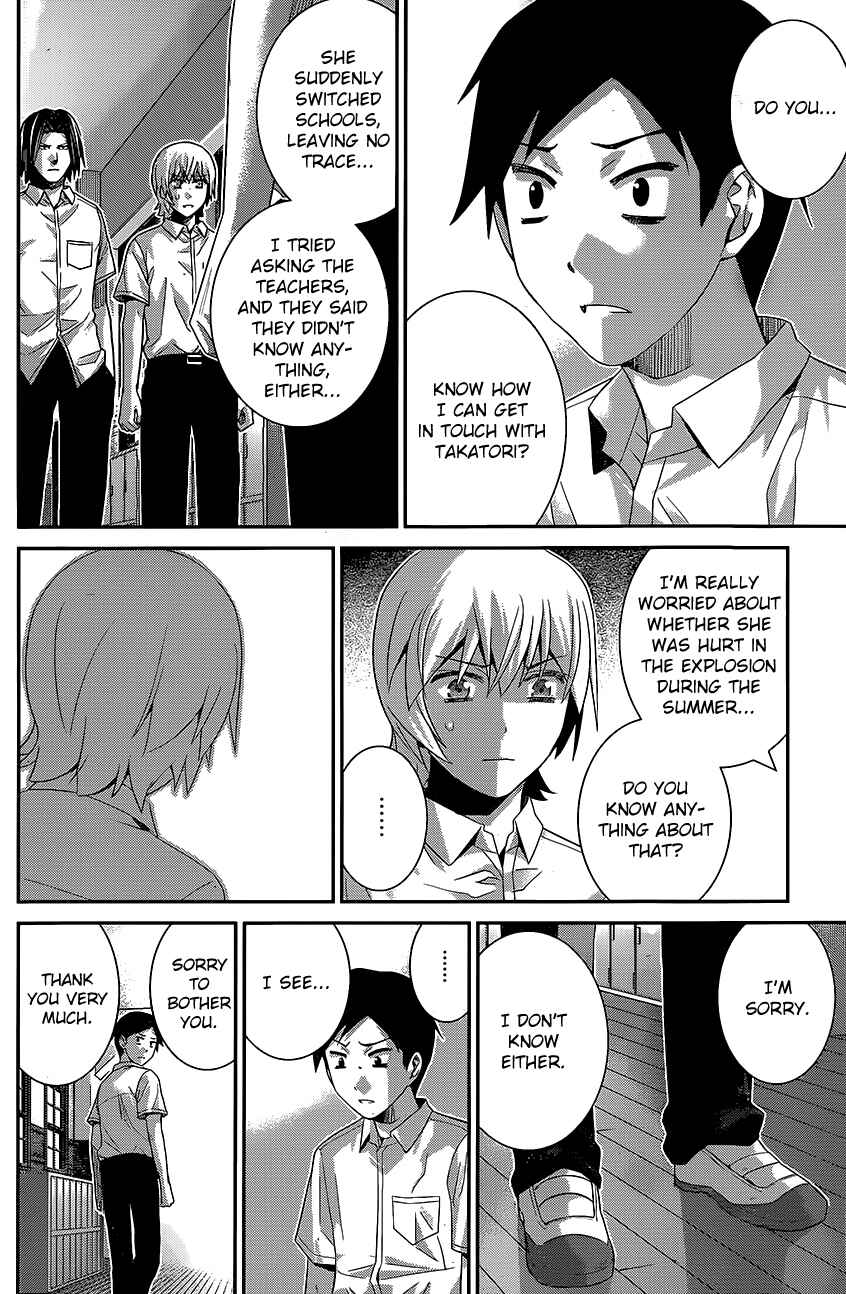 Gokukoku no Brynhildr Chapter 140 - Page 6