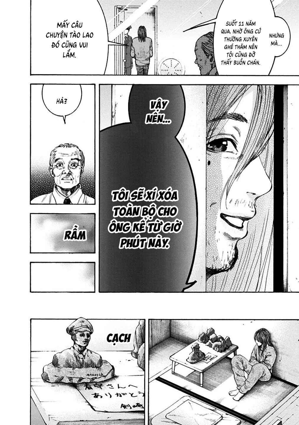 Yokohamasen Doppelganger Chapter 38 - Page 11
