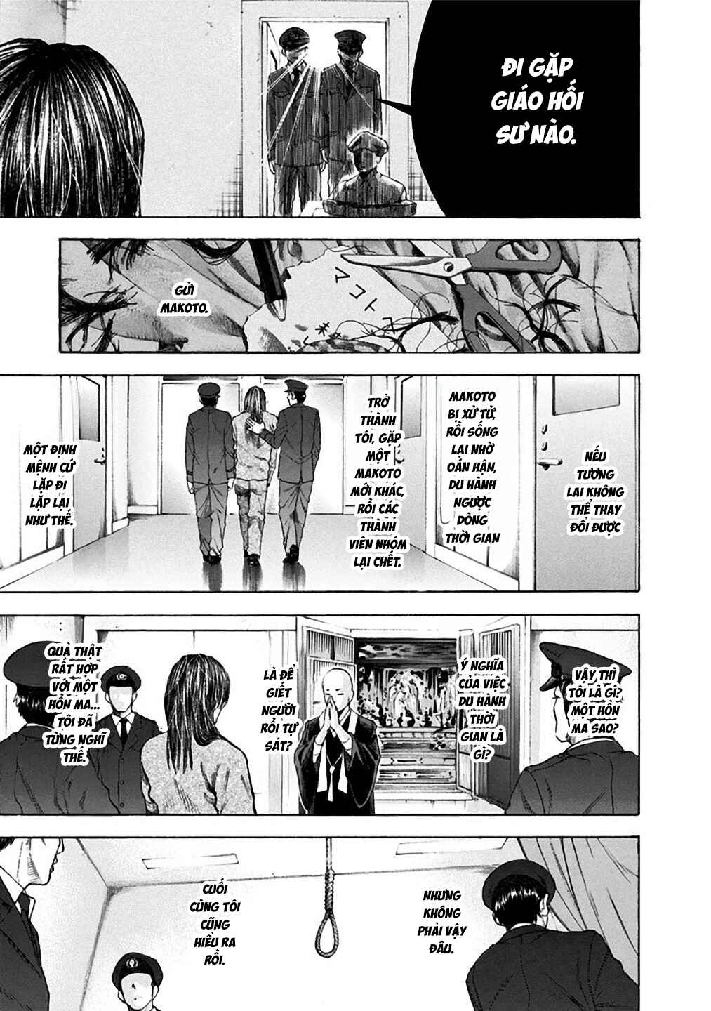 Yokohamasen Doppelganger Chapter 38 - Page 12