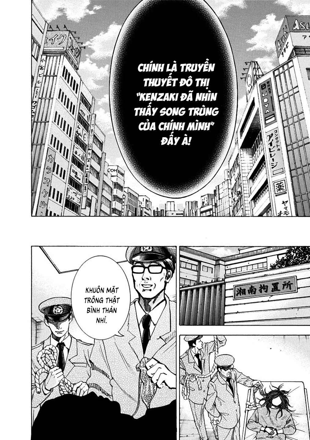 Yokohamasen Doppelganger Chapter 38 - Page 17