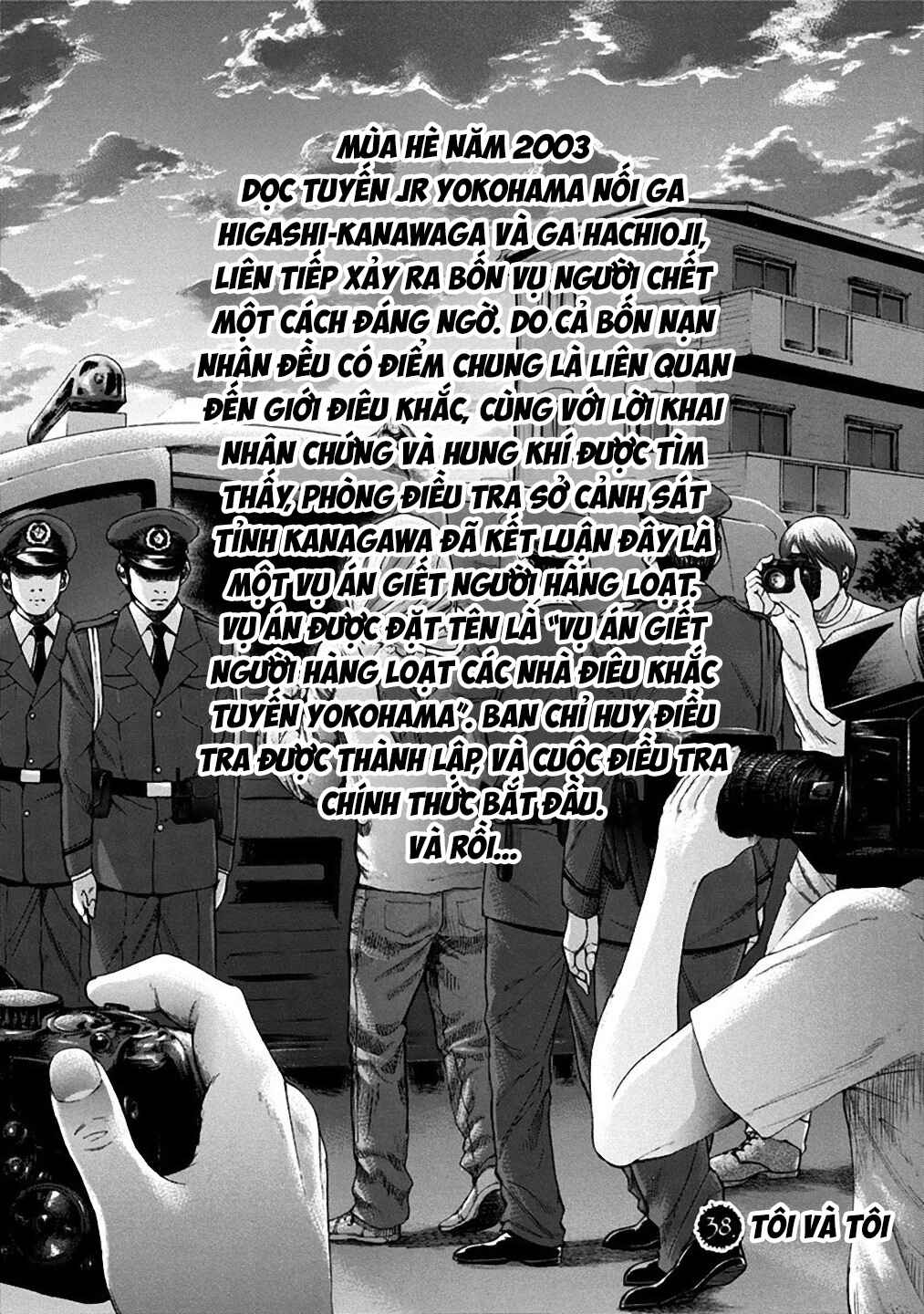 Yokohamasen Doppelganger Chapter 38 - Page 3