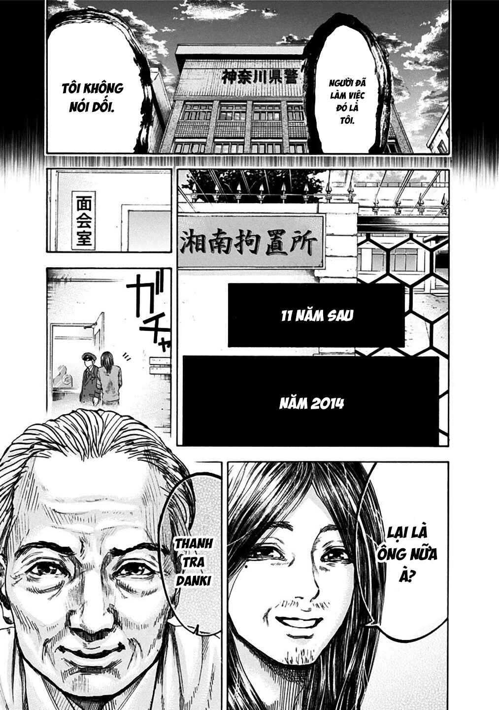 Yokohamasen Doppelganger Chapter 38 - Page 8
