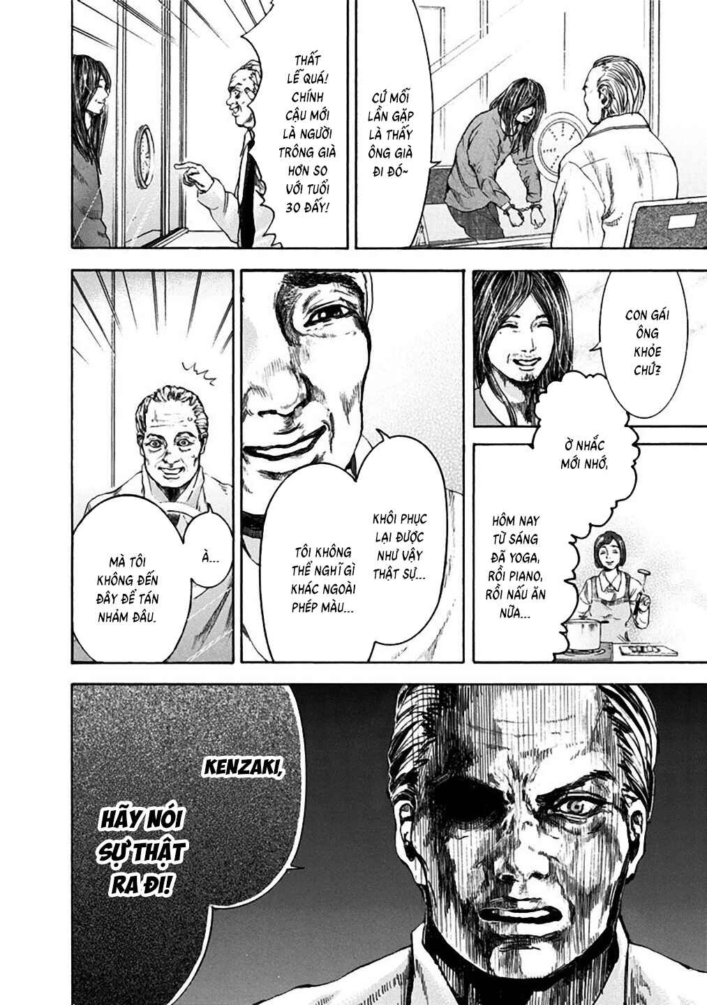 Yokohamasen Doppelganger Chapter 38 - Page 9