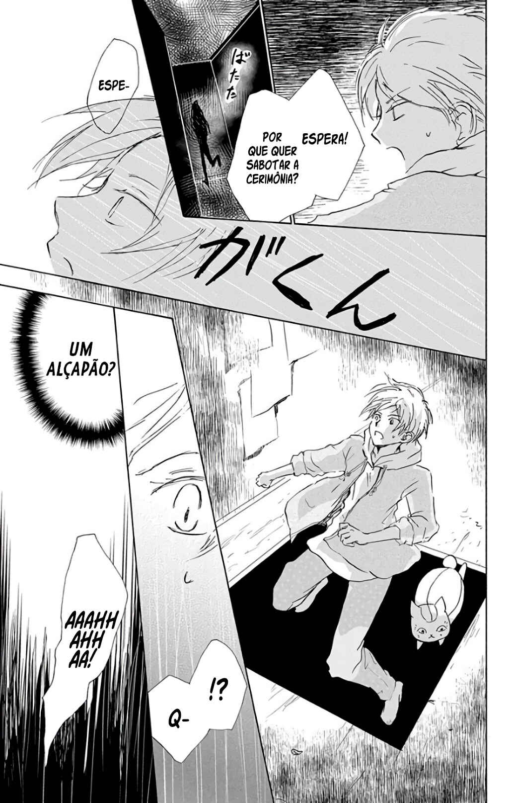 Natsume Yuujinchou Chapter 93 - Page 16