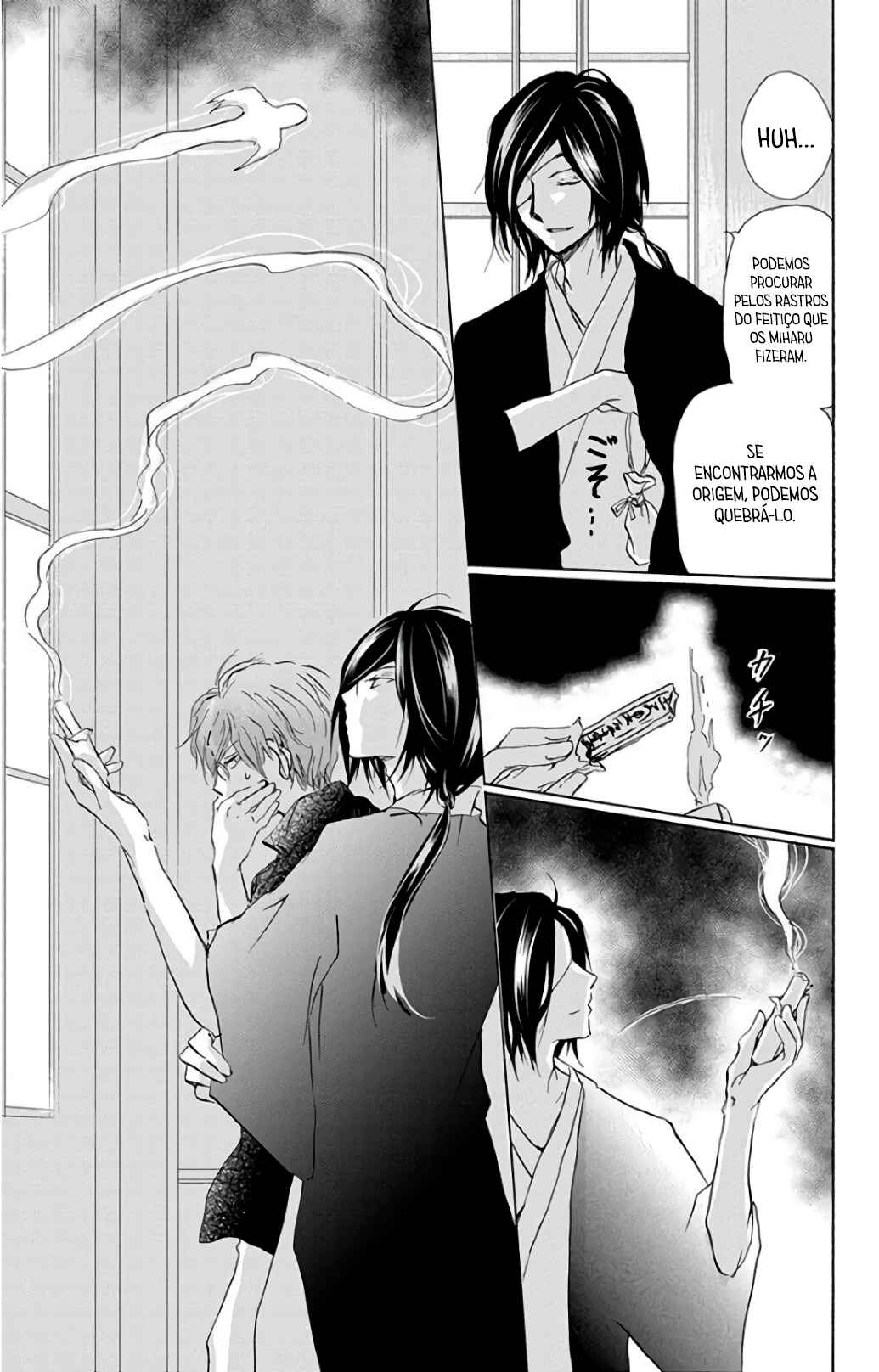Natsume Yuujinchou Chapter 93 - Page 20