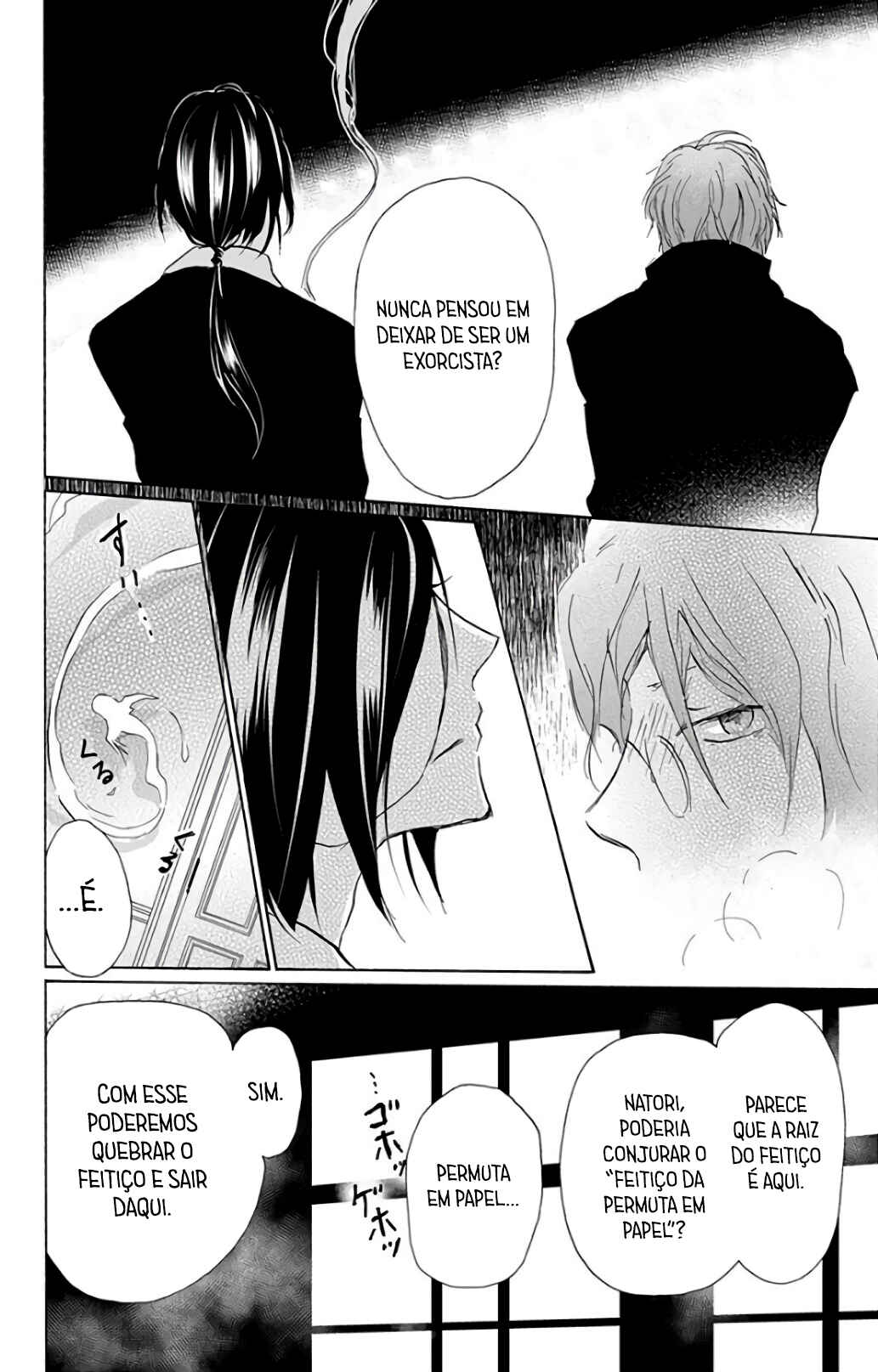 Natsume Yuujinchou Chapter 93 - Page 23