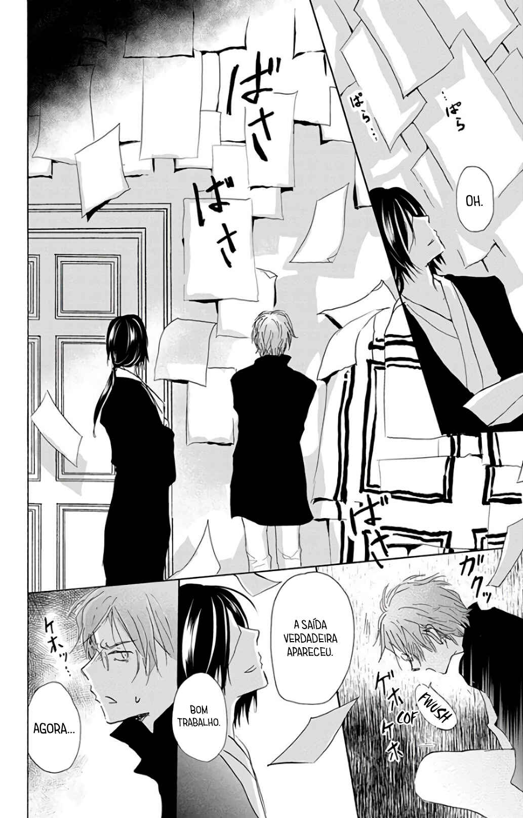 Natsume Yuujinchou Chapter 93 - Page 31