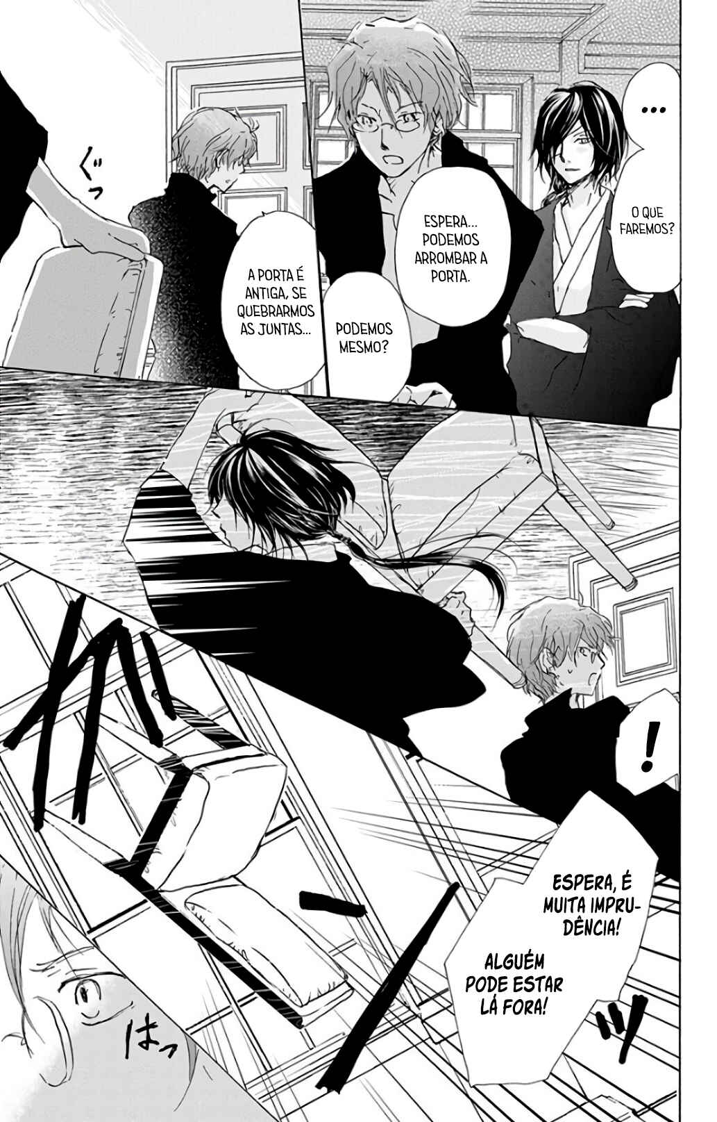 Natsume Yuujinchou Chapter 93 - Page 6