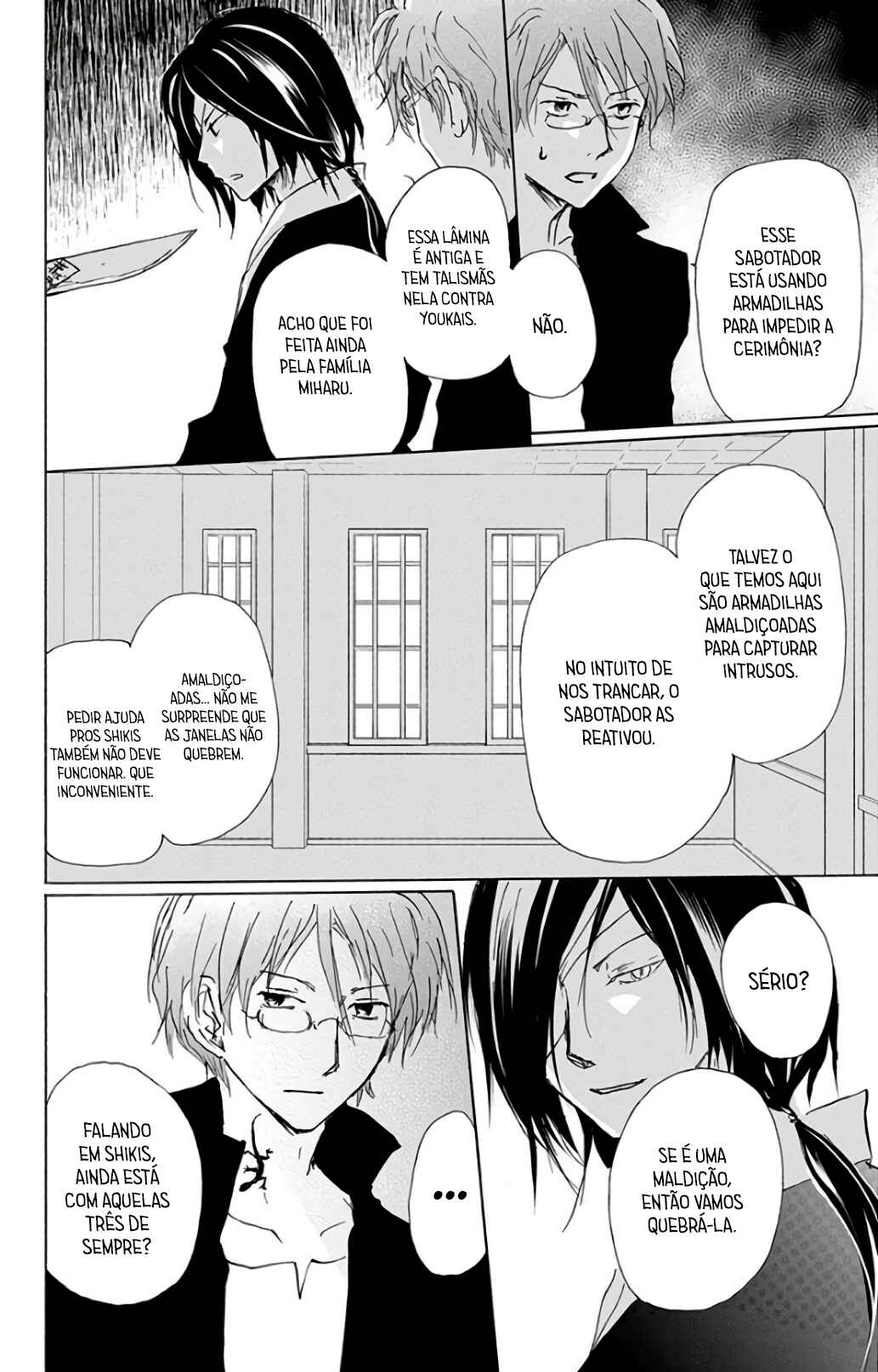 Natsume Yuujinchou Chapter 93 - Page 9