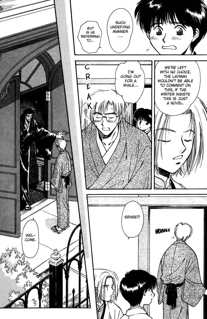 HItodenashi no Koi Chapter 1 - Page 10