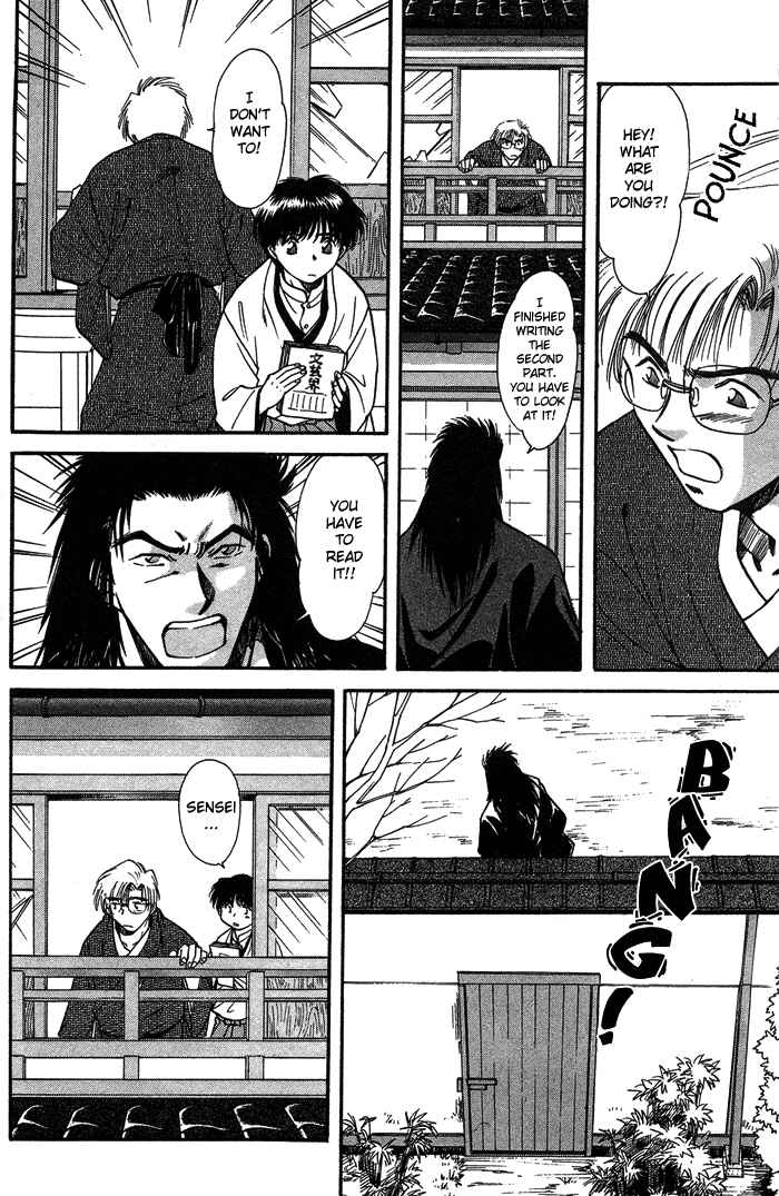 HItodenashi no Koi Chapter 1 - Page 18