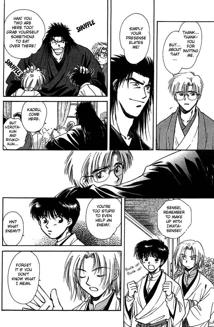HItodenashi no Koi Chapter 1 - Page 22