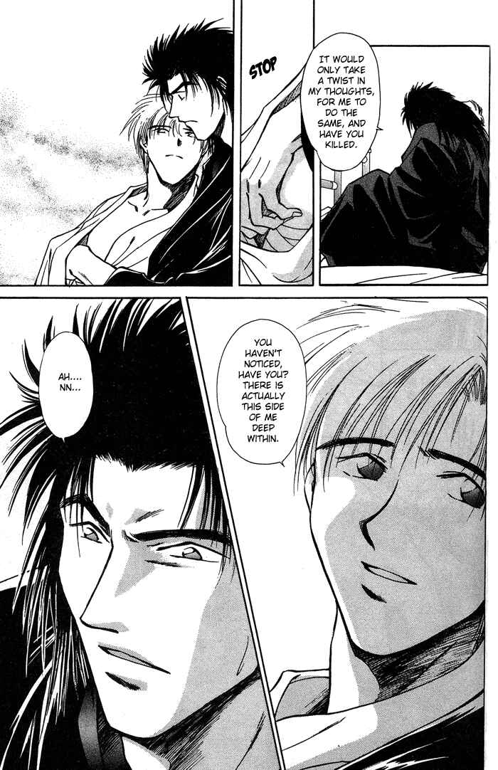 HItodenashi no Koi Chapter 1 - Page 37
