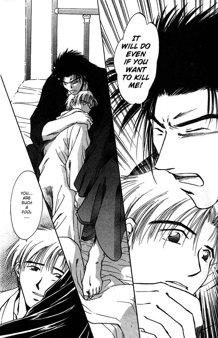 HItodenashi no Koi Chapter 1 - Page 39