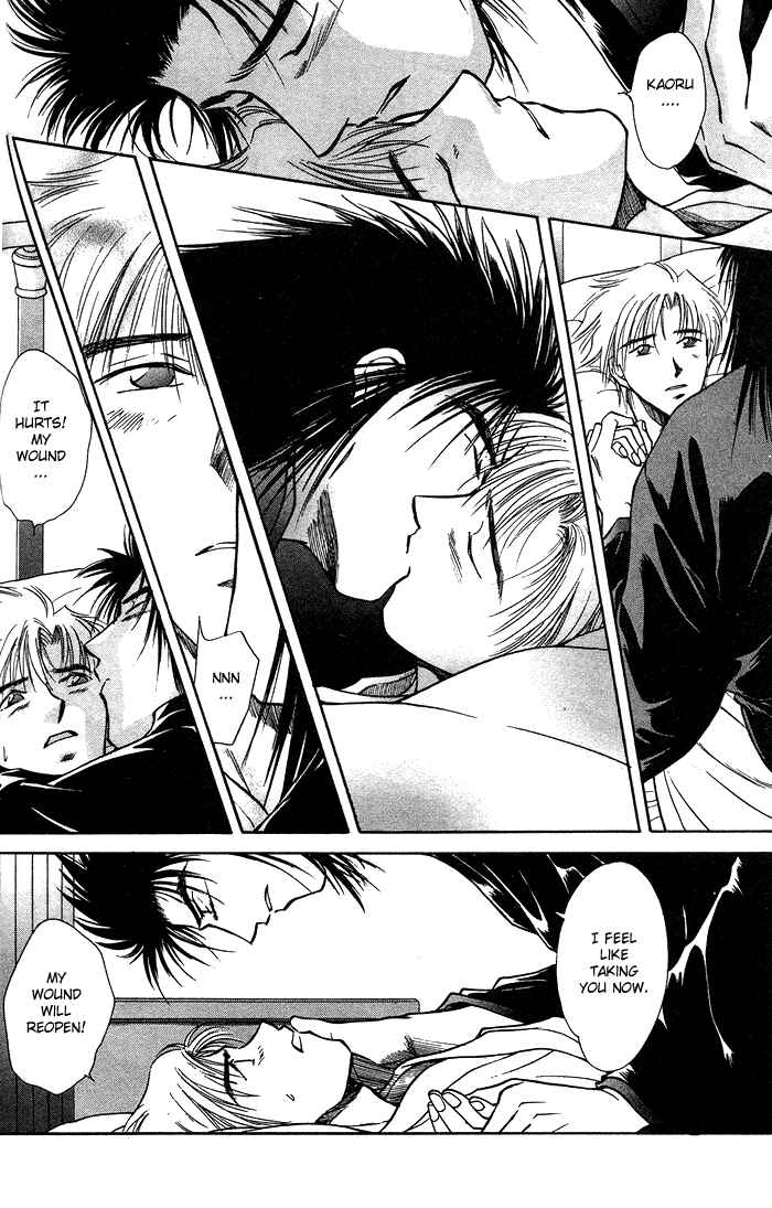 HItodenashi no Koi Chapter 1 - Page 42