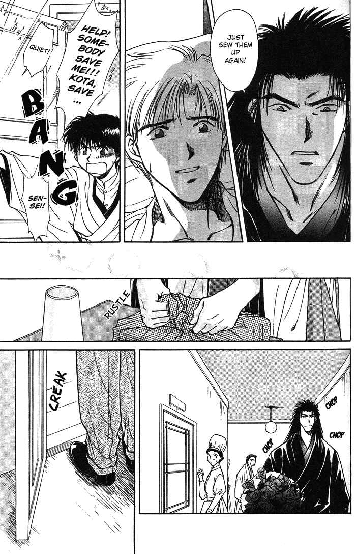 HItodenashi no Koi Chapter 1 - Page 43