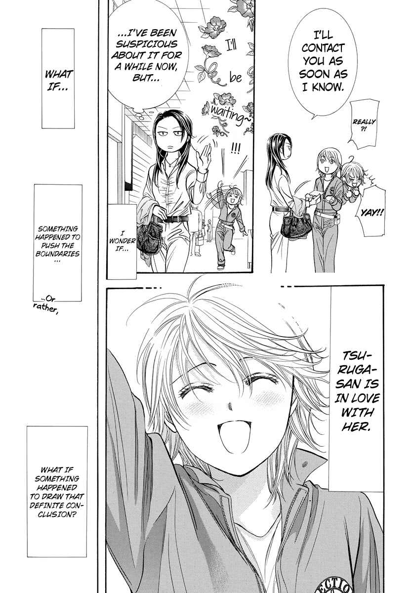 Skip Beat! Chapter 266.5 - Page 15