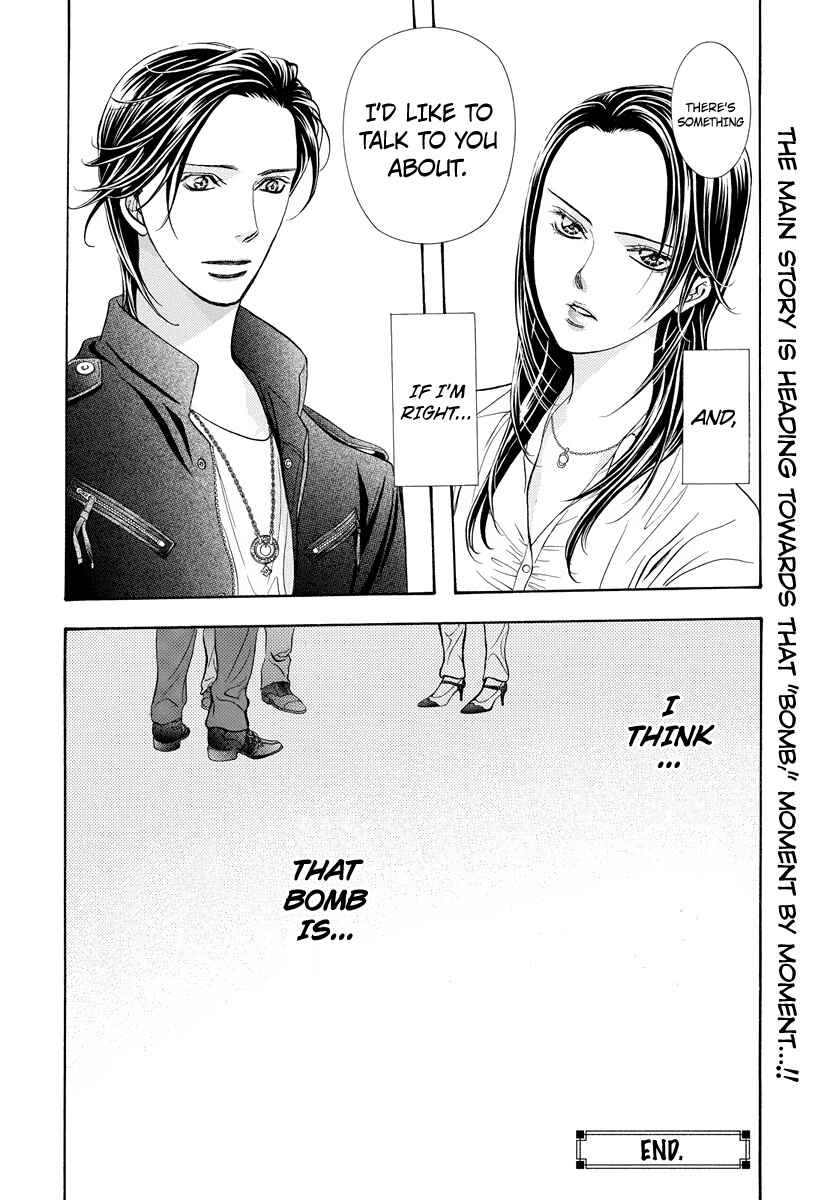 Skip Beat! Chapter 266.5 - Page 18
