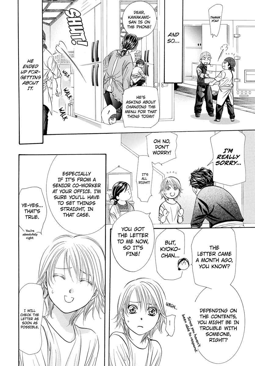 Skip Beat! Chapter 266.5 - Page 6