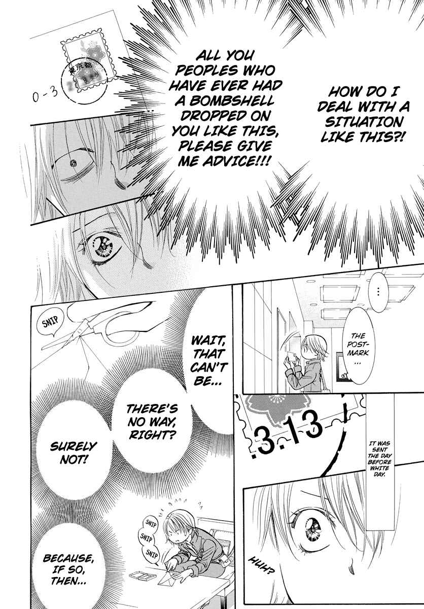 Skip Beat! Chapter 266.5 - Page 8