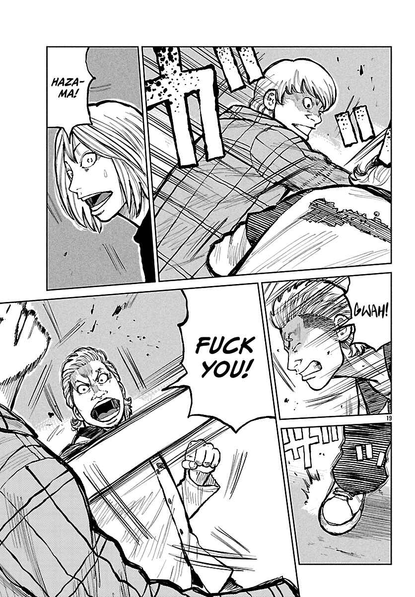 Worst Gaiden Mr. Zetton Chapter 69 - Page 20