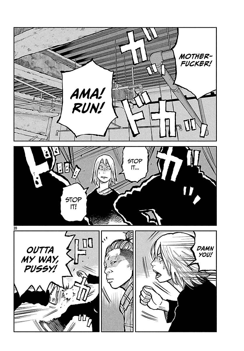 Worst Gaiden Mr. Zetton Chapter 69 - Page 21