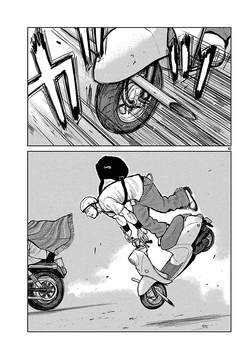 Worst Gaiden Mr. Zetton Chapter 69 - Page 42