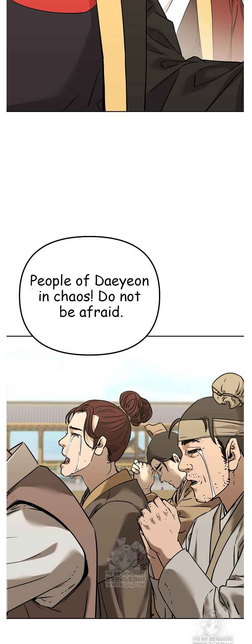Murimsega Jeonsaeng Ranker Chapter 186 - Page 11