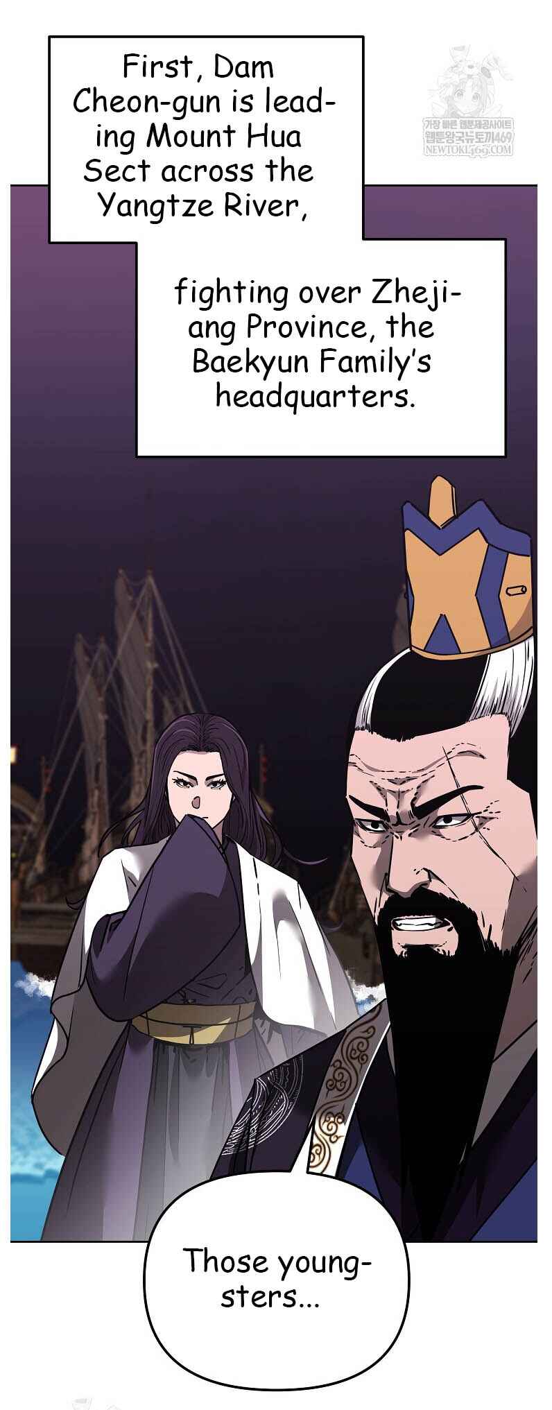 Murimsega Jeonsaeng Ranker Chapter 186 - Page 16