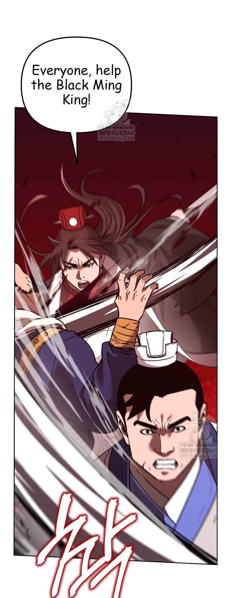 Murimsega Jeonsaeng Ranker Chapter 186 - Page 18