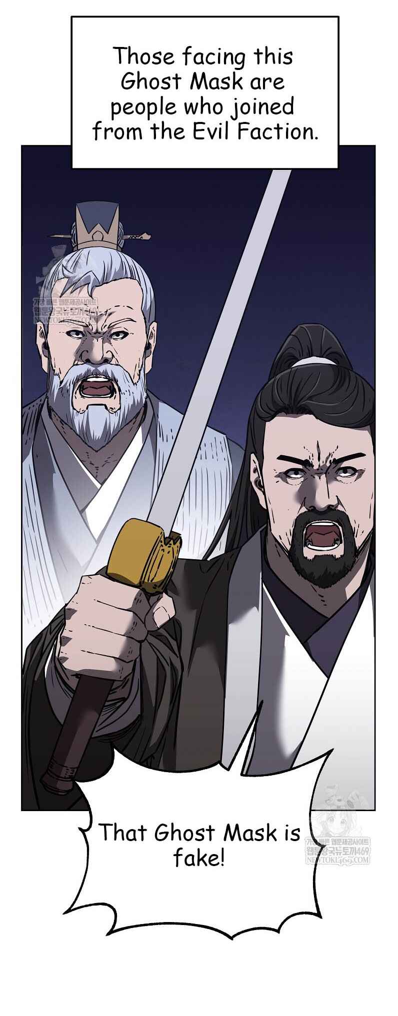 Murimsega Jeonsaeng Ranker Chapter 186 - Page 21