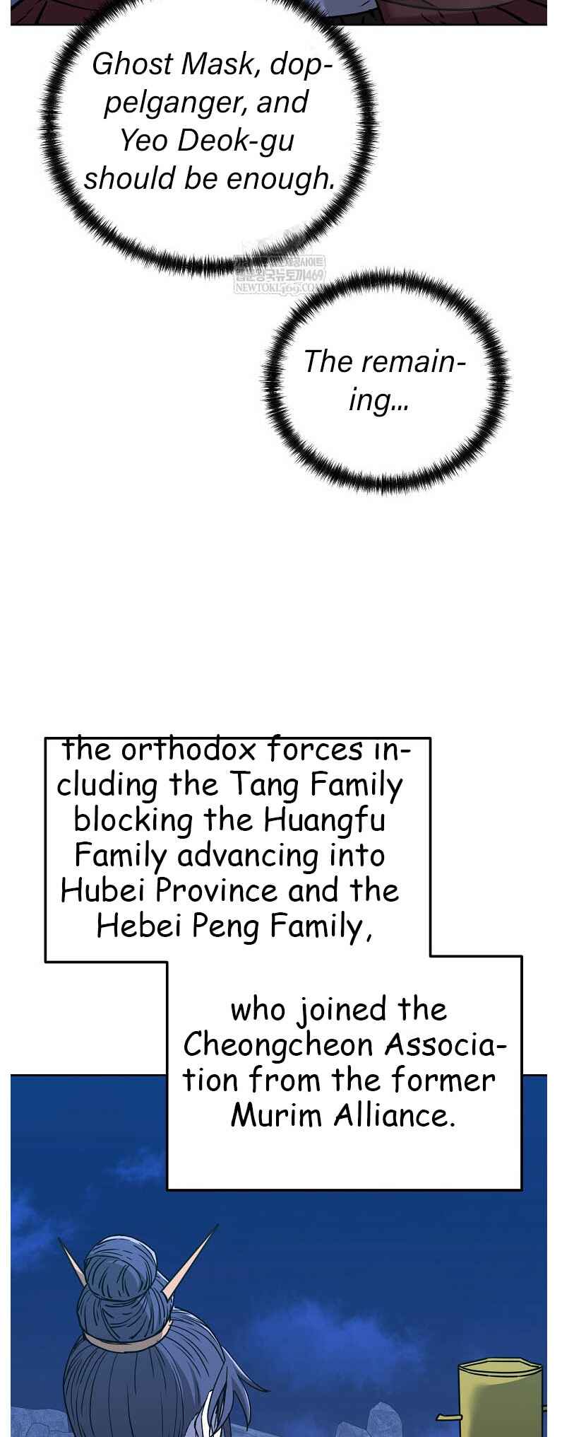 Murimsega Jeonsaeng Ranker Chapter 186 - Page 26