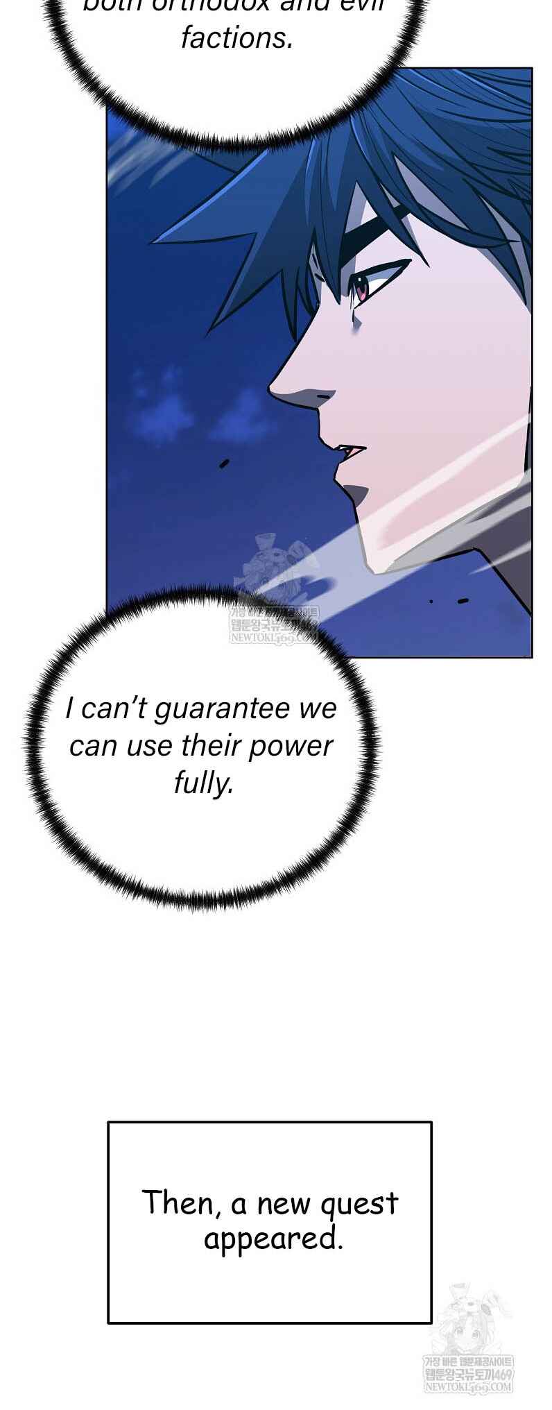 Murimsega Jeonsaeng Ranker Chapter 186 - Page 30