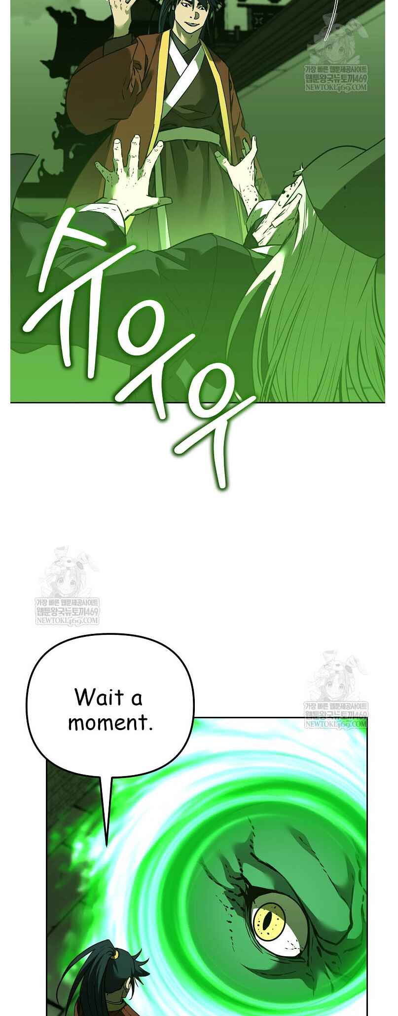 Murimsega Jeonsaeng Ranker Chapter 186 - Page 5