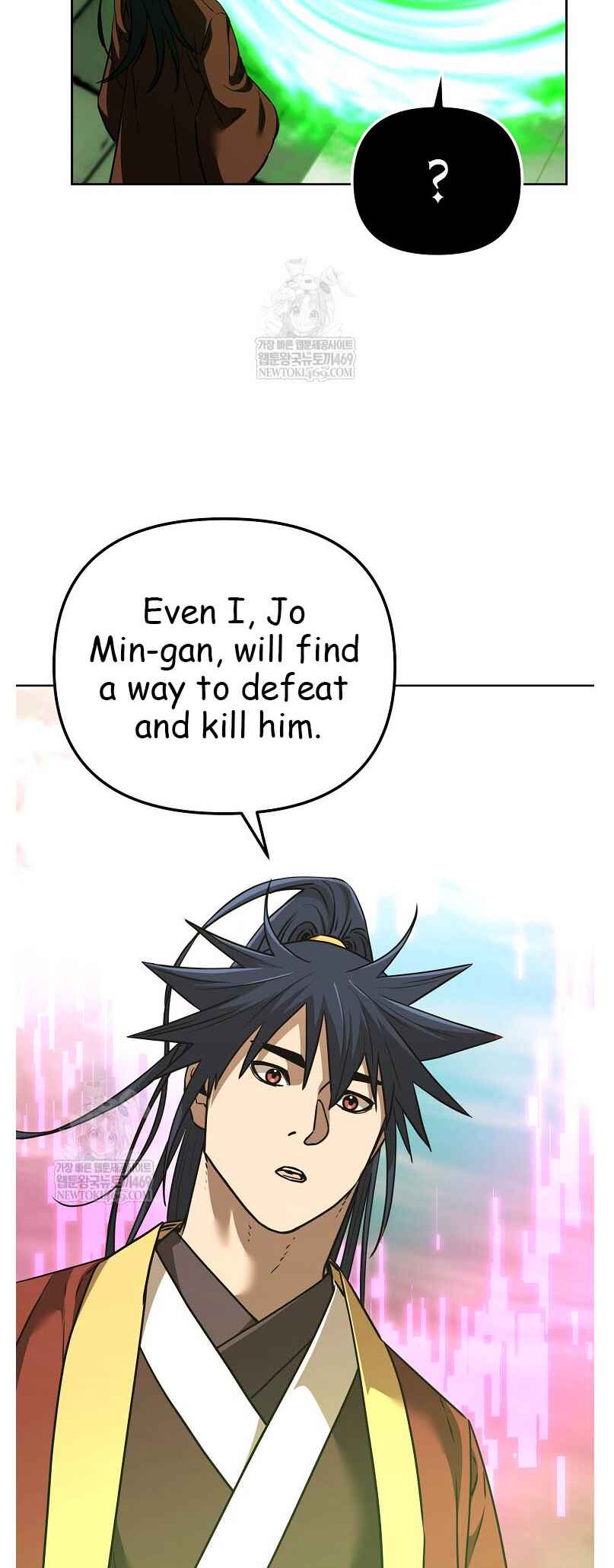 Murimsega Jeonsaeng Ranker Chapter 186 - Page 6