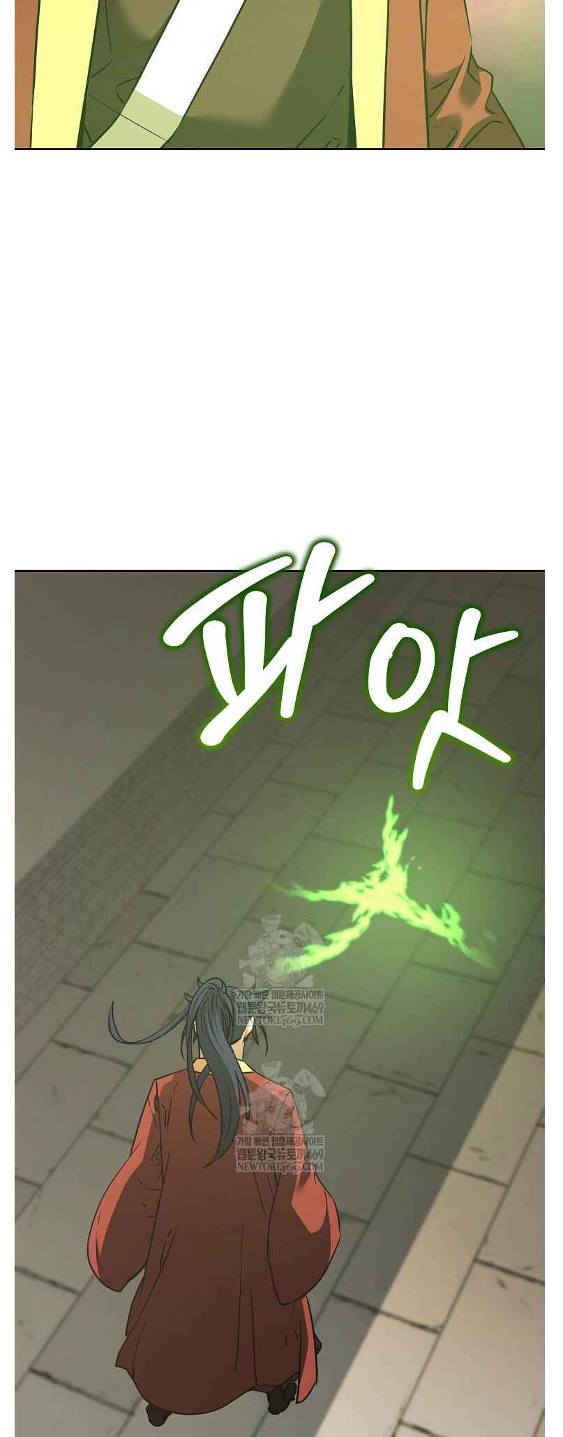Murimsega Jeonsaeng Ranker Chapter 186 - Page 7