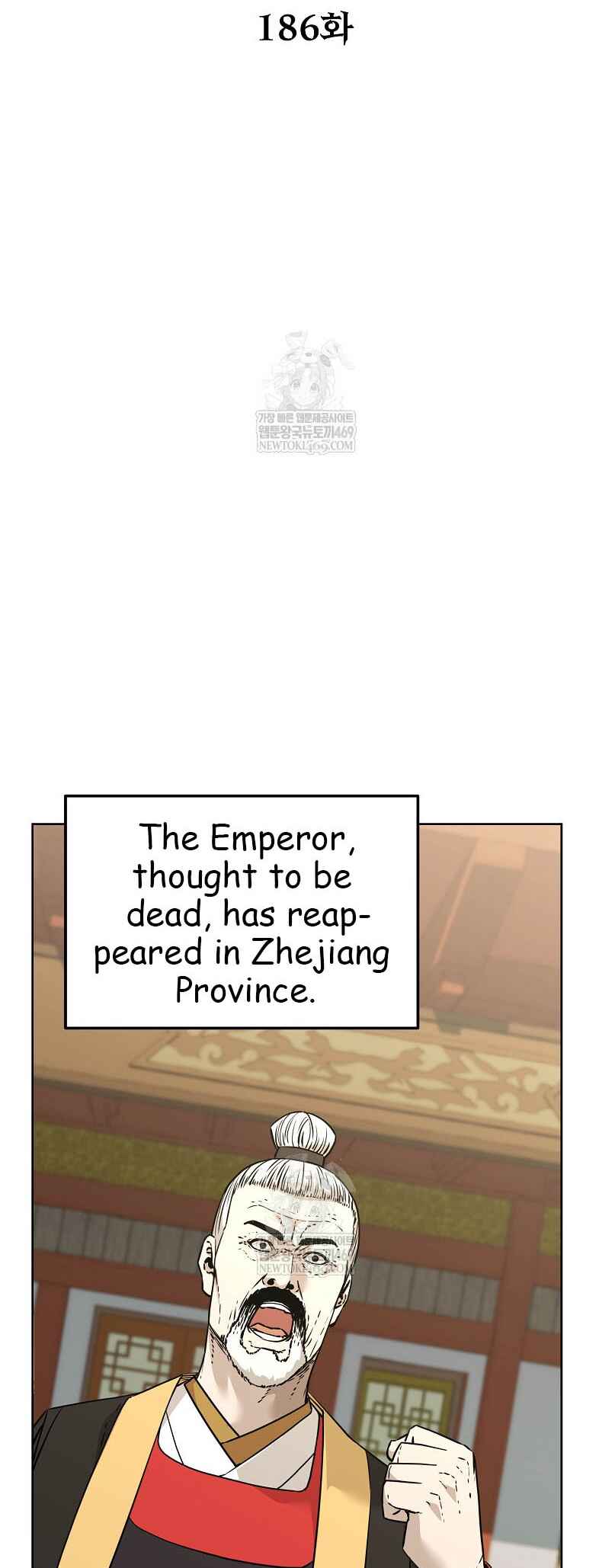 Murimsega Jeonsaeng Ranker Chapter 186 - Page 9