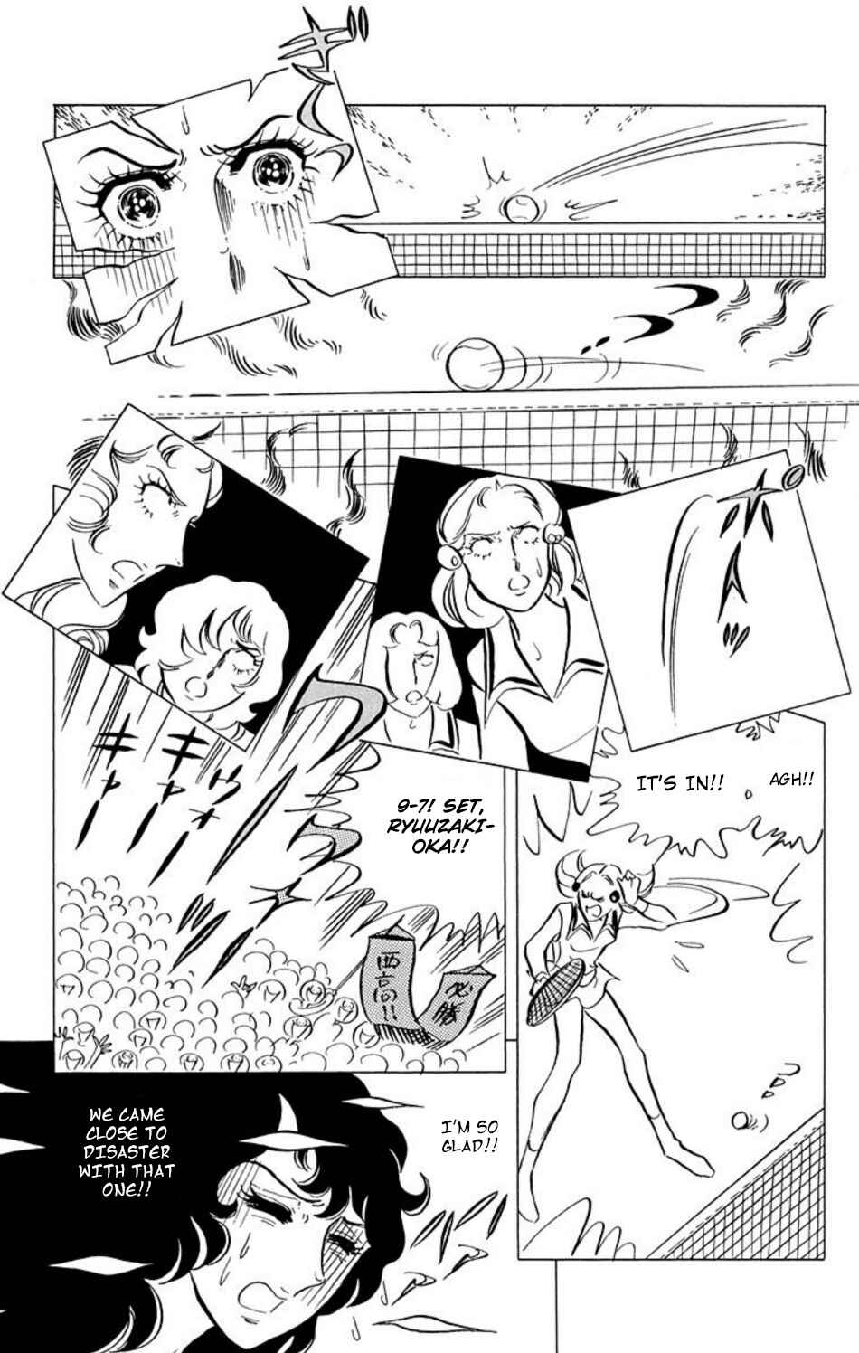 Aim for the Ace! Chapter 39 - Page 10