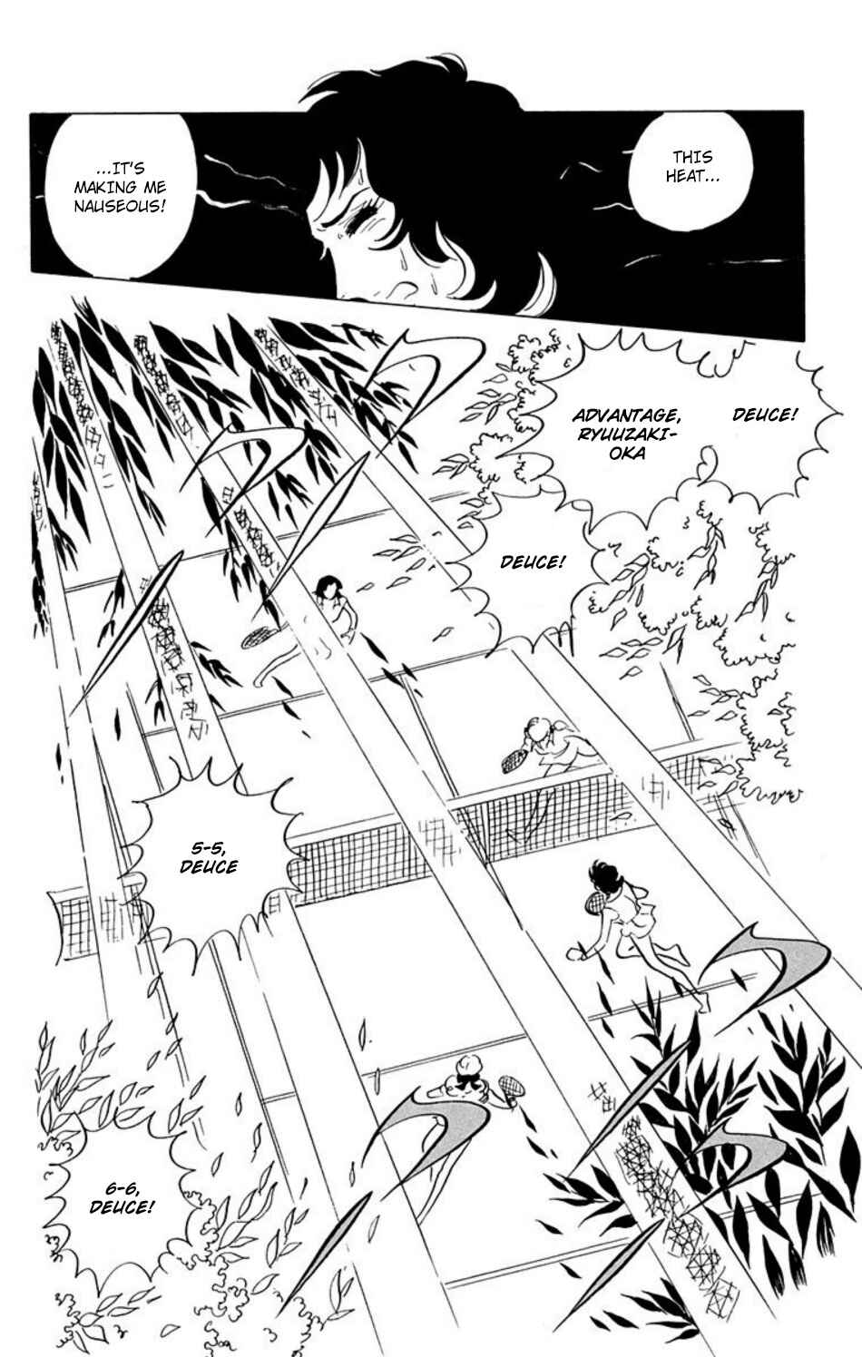 Aim for the Ace! Chapter 39 - Page 3