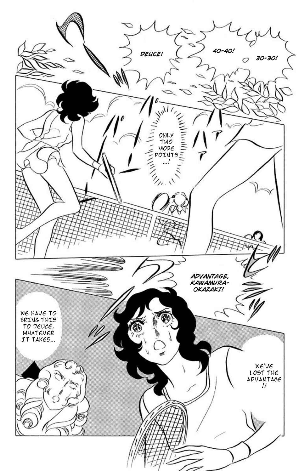 Aim for the Ace! Chapter 39 - Page 5