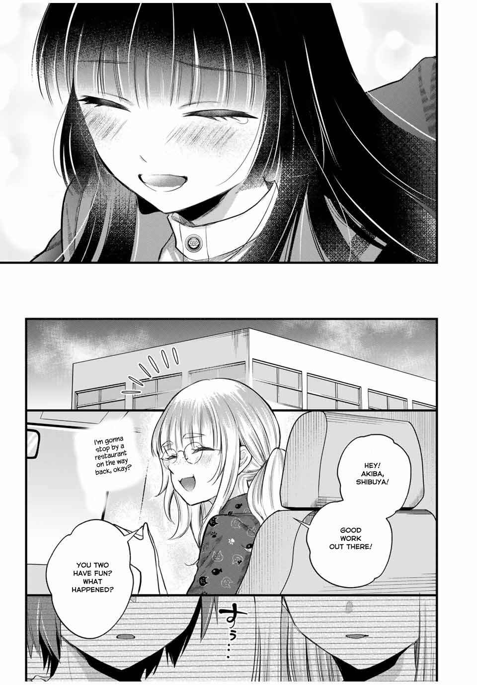 Houkago, Boku wa Kimi ni Naru Chapter 9 - Page 11