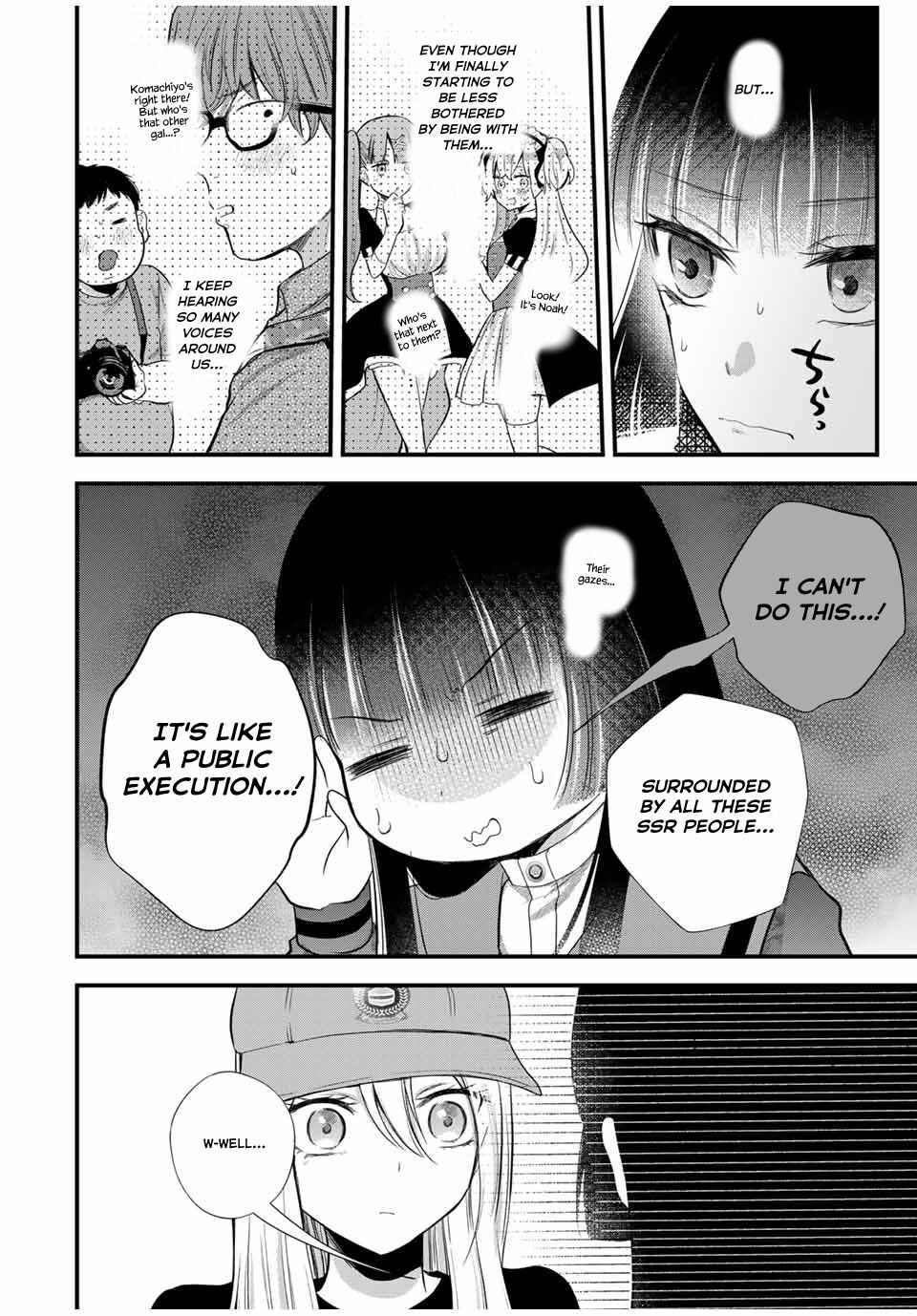 Houkago, Boku wa Kimi ni Naru Chapter 9 - Page 6