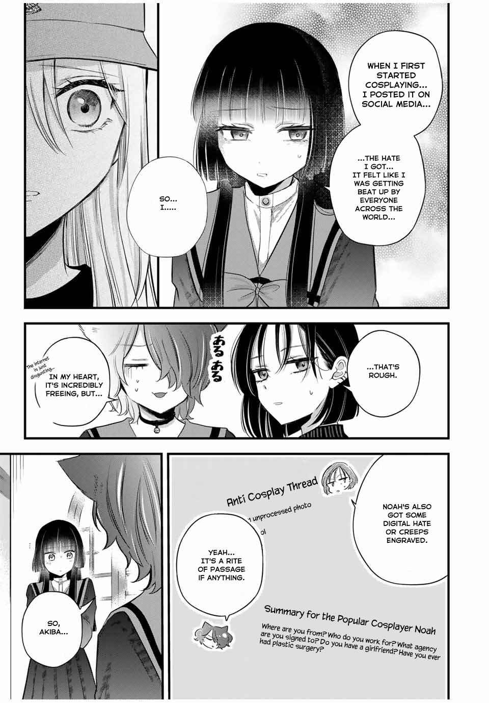 Houkago, Boku wa Kimi ni Naru Chapter 9 - Page 7