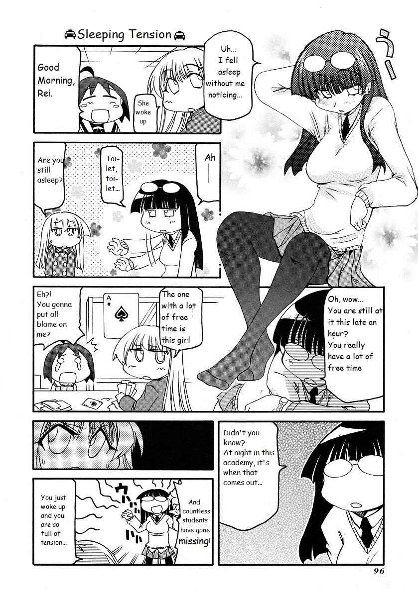 Pani Poni Chapter 119 - Page 12