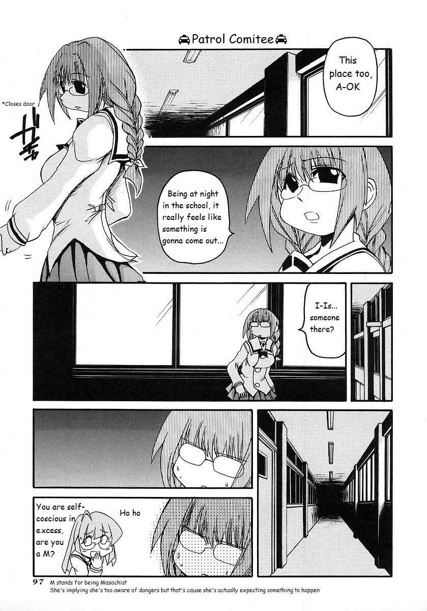 Pani Poni Chapter 119 - Page 13