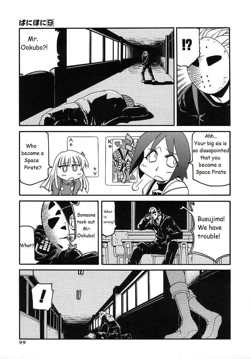 Pani Poni Chapter 119 - Page 15