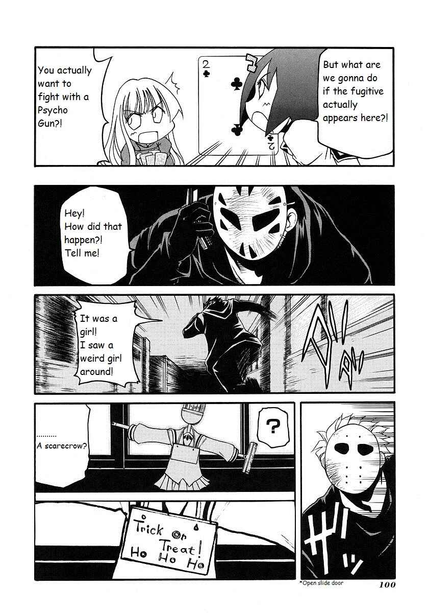 Pani Poni Chapter 119 - Page 16