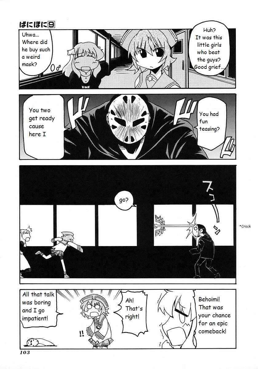Pani Poni Chapter 119 - Page 19