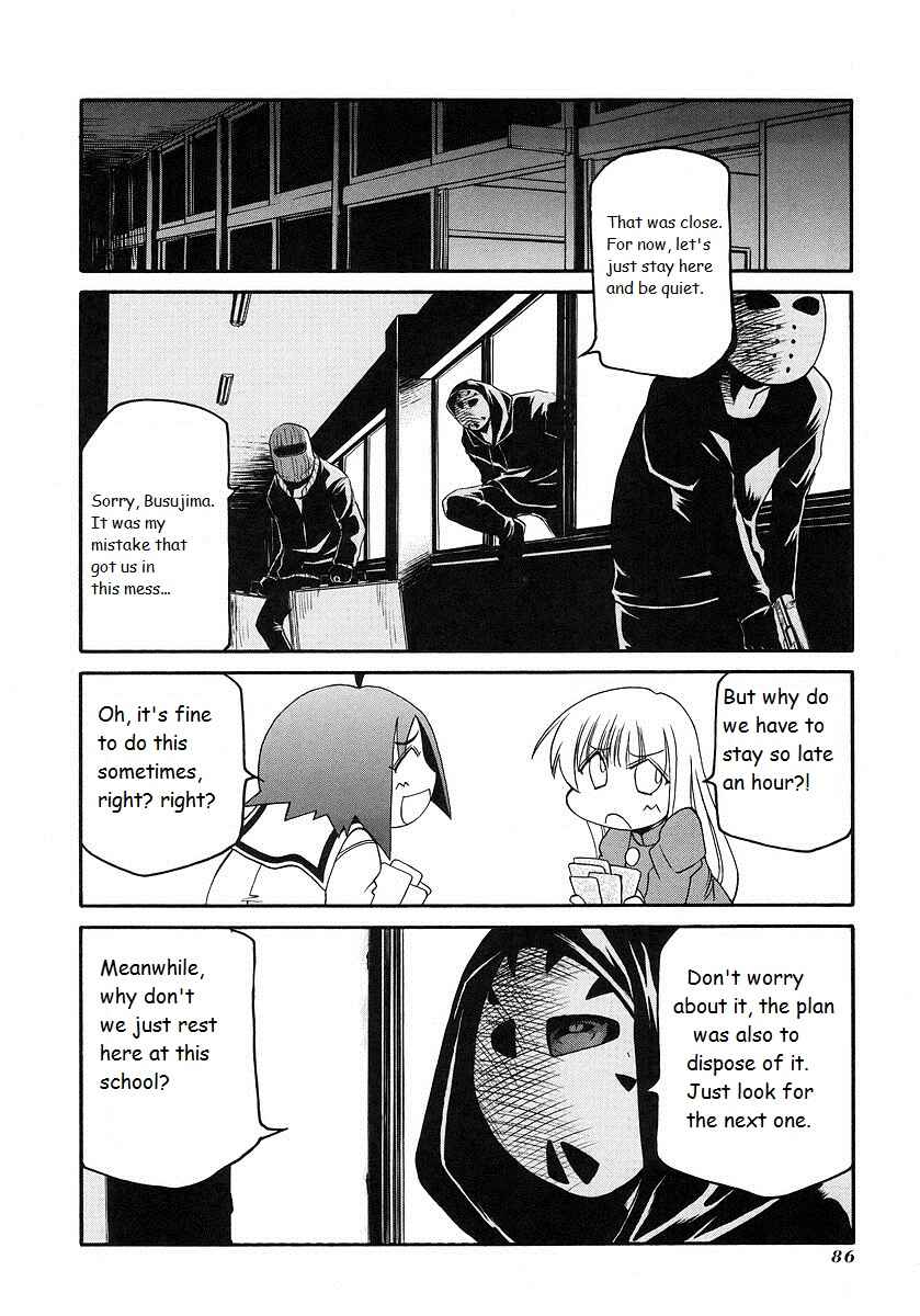 Pani Poni Chapter 119 - Page 2